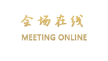 广州都喜泰丽温泉度假酒店